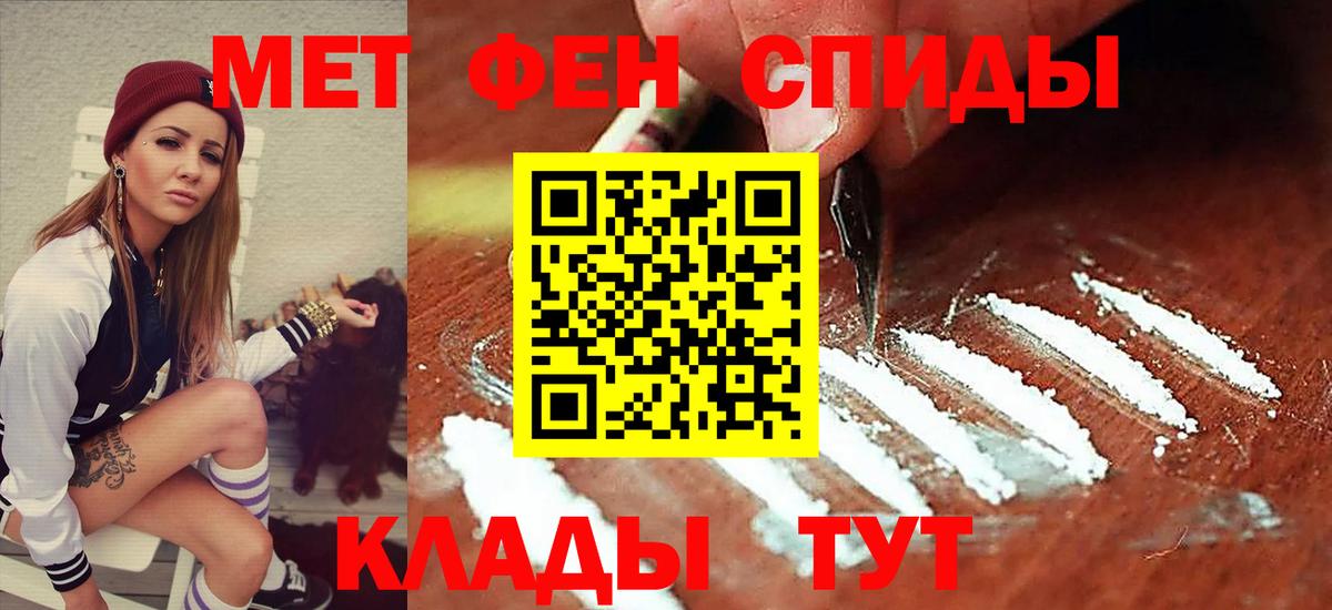 Amphetamine 98% Кубинка