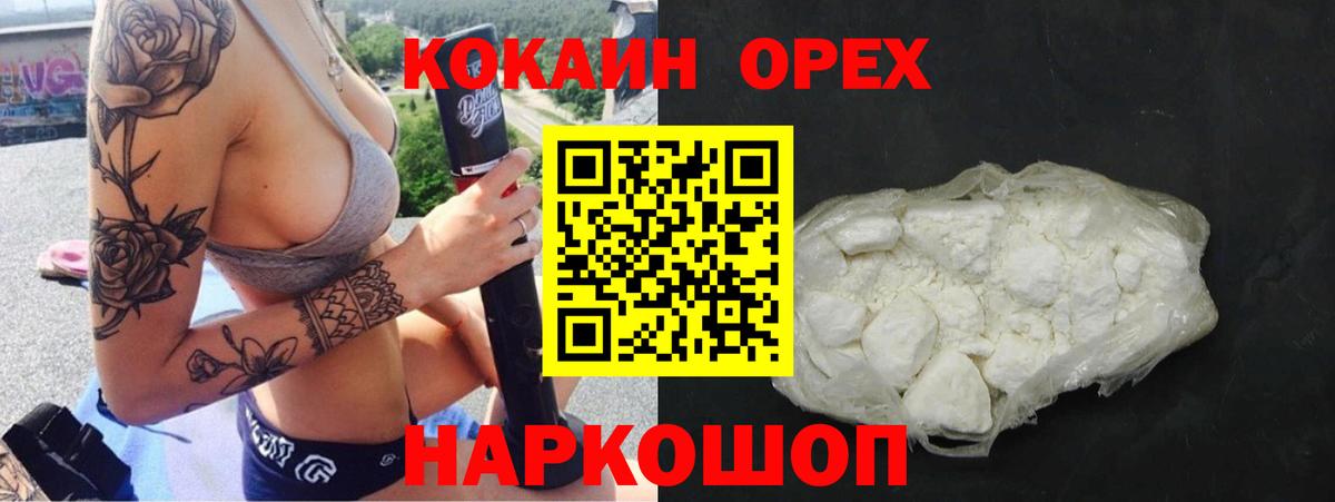 Кокаин Боливия Кубинка