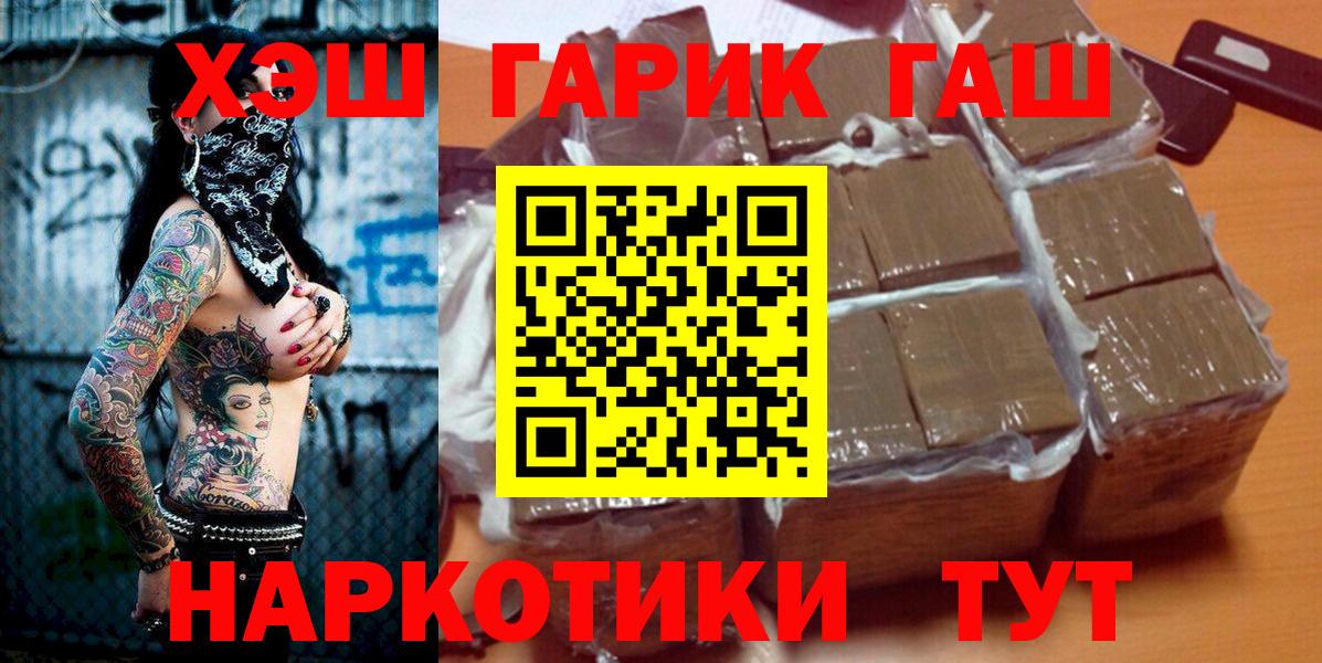 ГАШИШ Изолятор  ГАШИШ Изолятор  Гашиш  Кубинка  Вход с VPN 