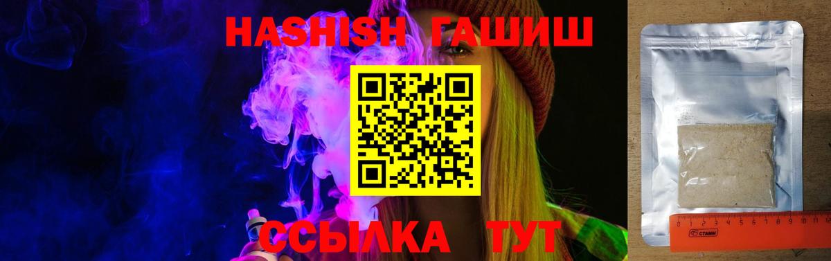 Гашиш 40% ТГК Кубинка