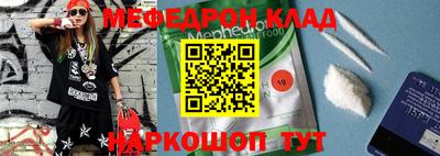 первитин Будённовск