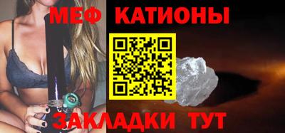 молекула духа Бугуруслан