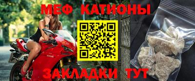 первитин Будённовск