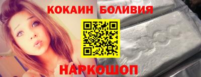 молекула духа Бугуруслан