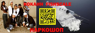 молекула духа Бугуруслан