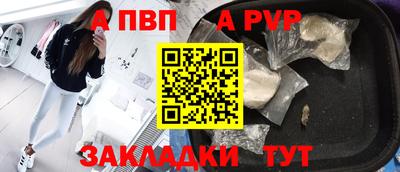 спиды Бузулук