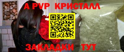 молекула духа Бугуруслан