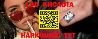 молекула духа Бугуруслан
