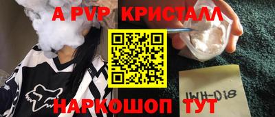 молекула духа Бугуруслан