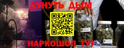молекула духа Бугуруслан