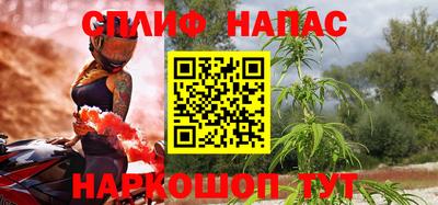 молекула духа Бугуруслан