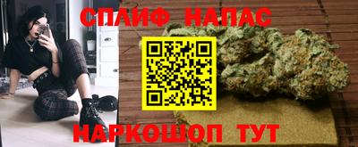 молекула духа Бугуруслан