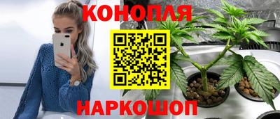 молекула духа Бугуруслан