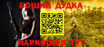 молекула духа Бугуруслан