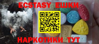 спиды Бузулук
