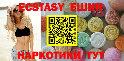 спиды Бузулук