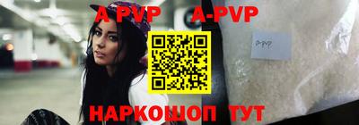 спиды Бузулук
