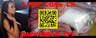 первитин Будённовск