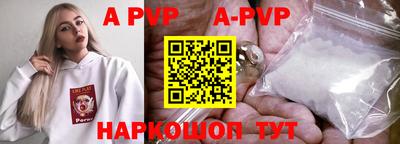 молекула духа Бугуруслан