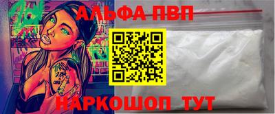 первитин Будённовск