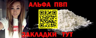 герыч Чебаркуль