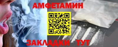 первитин Будённовск