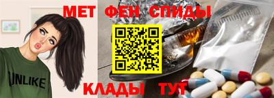 первитин Будённовск