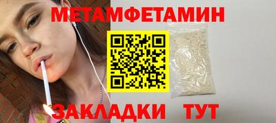 спиды Бузулук