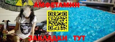 спиды Бузулук