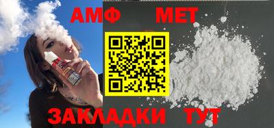 первитин Будённовск