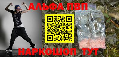 спиды Бузулук