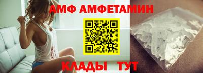 спиды Бузулук