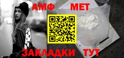 спиды Бузулук