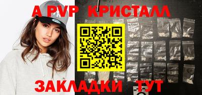 первитин Будённовск