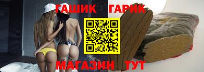молекула духа Бугуруслан
