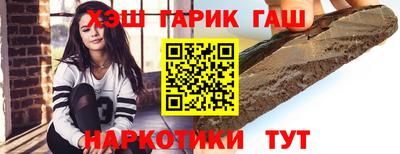 молекула духа Бугуруслан