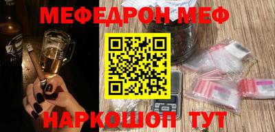 первитин Будённовск