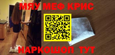 первитин Будённовск