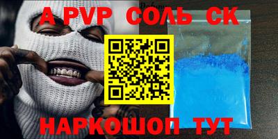 первитин Будённовск