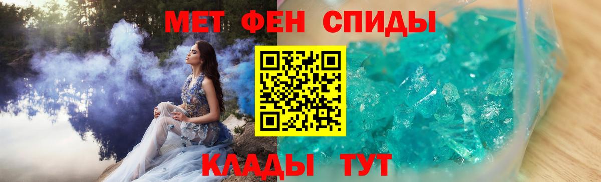 Метамфетамин винт  Метамфетамин винт  Кубинка  Вход с VPN 