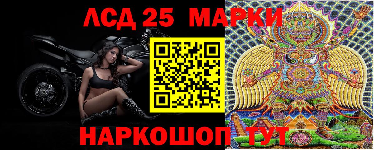 Наркотические марки 1,8мг  Вход с VPN  Марки N-bome  Кубинка  Наркотические марки 1,8мг 