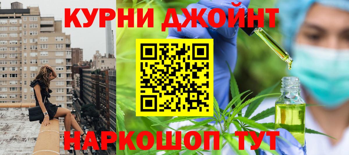 Кубинка  Марихуана сатива  Шишки марихуана Amnesia  Вход с VPN  Марихуана AK-47 